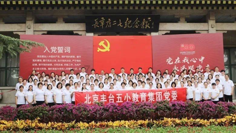 快乐游乐园女孩